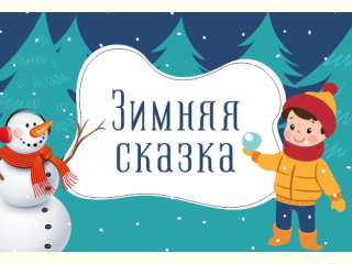 ���������� �������� ��� ����� � ��������